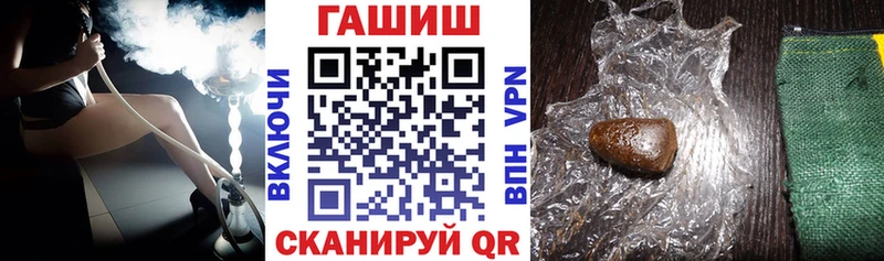 Названия наркотиков Камызяк omg ССЫЛКА  Мефедрон  Гашиш  Канабис 
