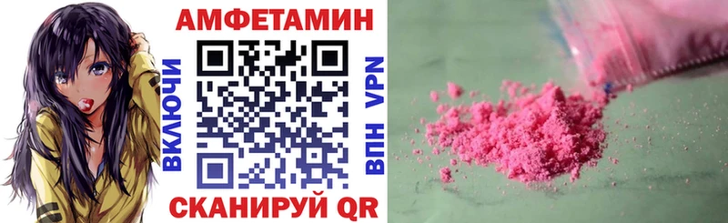 АМФ 98% Камызяк