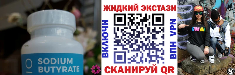 MEGA ONION  Камызяк  нарко площадка официальный сайт  Бутират бутик 