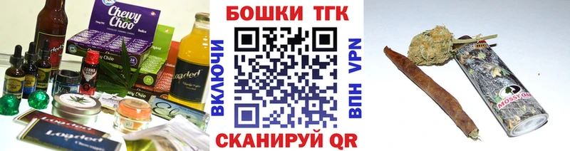 цена наркотик  Камызяк  Печенье с ТГК конопля 