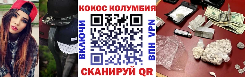 блэк спрут ссылки Камызяк COCAIN Перу