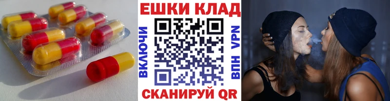 купить наркоту  Камызяк  Экстази MDMA 