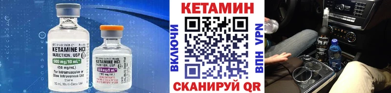 гидра ссылка  мориарти официальный сайт  КЕТАМИН ketamine  наркотики  Камызяк 