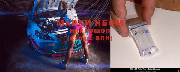 прущие крисы Алексин