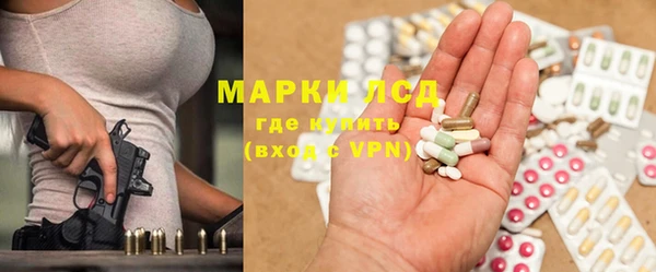 прущие крисы Алексин
