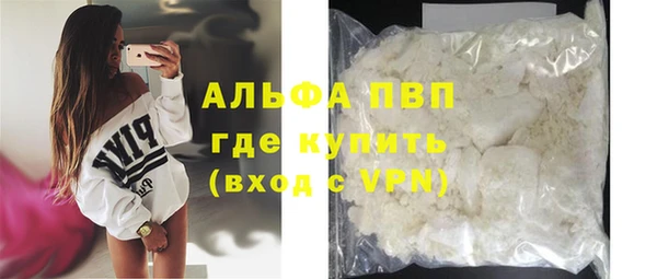 а пвп мука Алексеевка