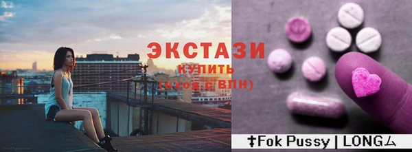 прущие крисы Алексин