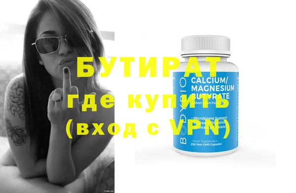 а пвп мука Алексеевка