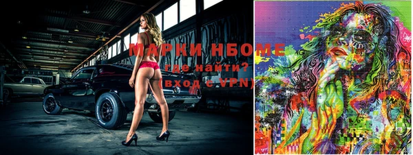 прущие крисы Алексин