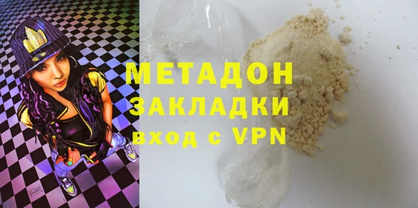 кокаин перу Семёнов