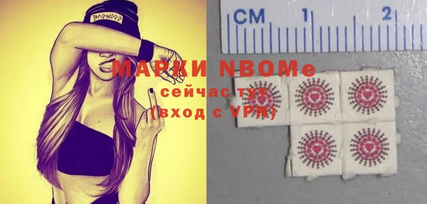 прущие крисы Алексин
