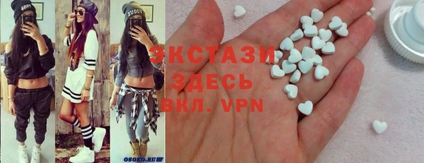 мяу мяу кристалл Семилуки