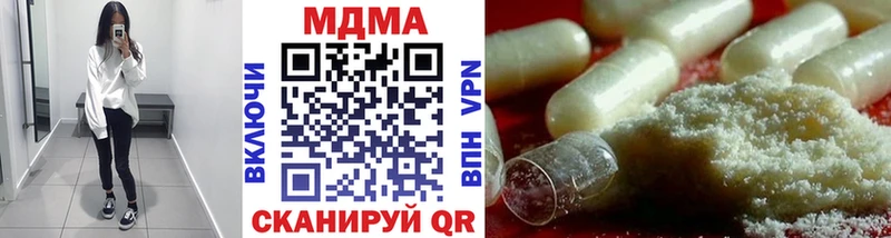 MDMA crystal Камызяк
