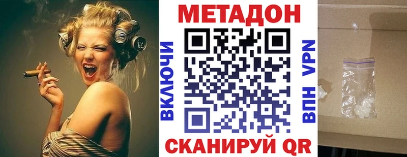 где продают   Камызяк  Метадон белоснежный 