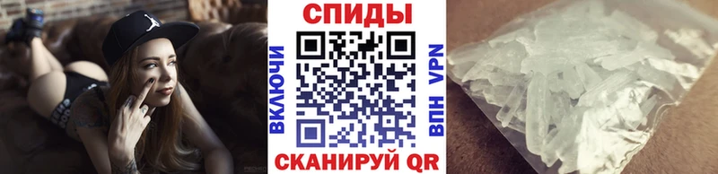 Метамфетамин Methamphetamine kraken как войти Камызяк