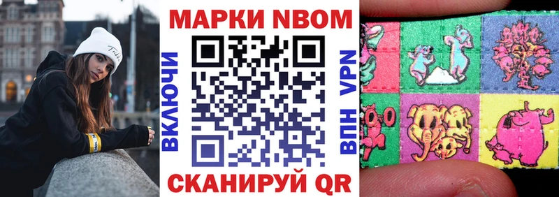 сколько стоит Камызяк Наркотические марки 1,5мг
