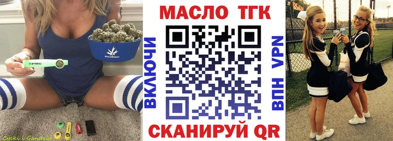 MEGA рабочий сайт  Камызяк  Дистиллят ТГК Wax 